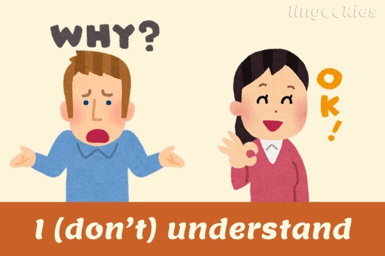 How do you say I understand in Italian? (with AUDIO!) How do you say I understand in Italian? (with AUDIO!)